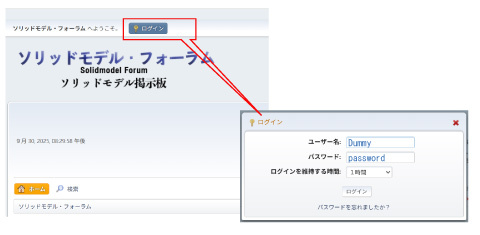 図:ログイン画面 図:ログイン画面